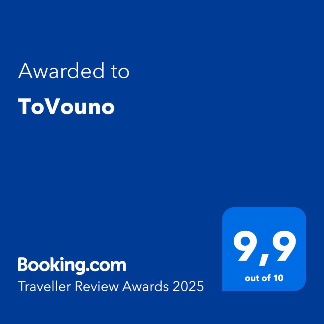 Tovouno Guest House Plaka  Ngoại thất bức ảnh